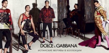     Dolce&Gabbana