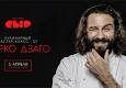 Gusto Italiano:   -   